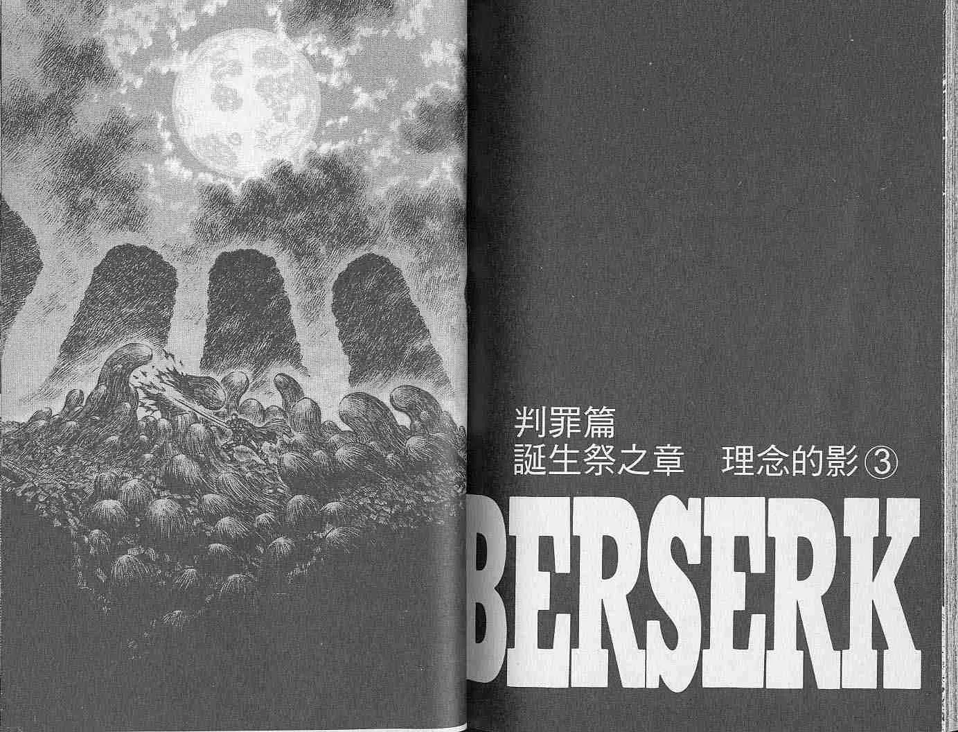 第20卷 第104页