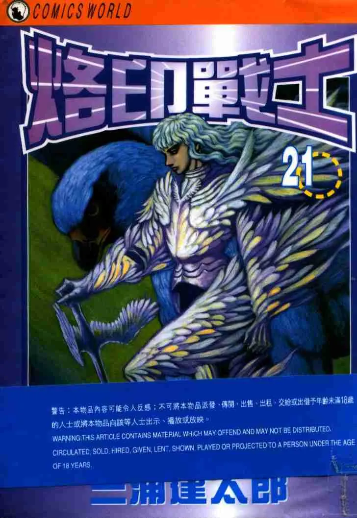 第21卷 第1页
