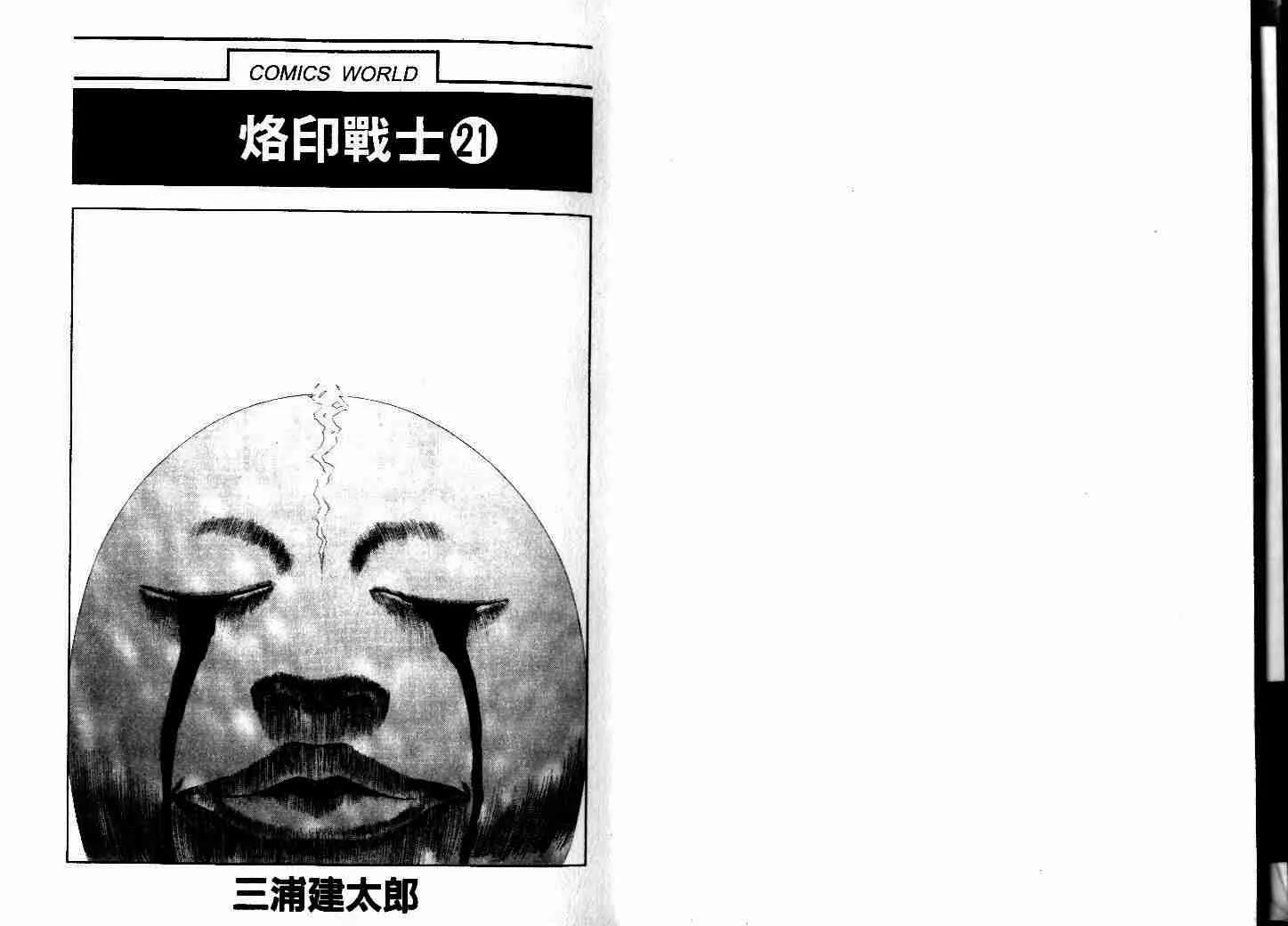 第21卷 第2页