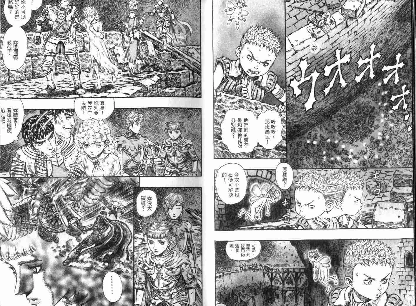 第21卷 第5页
