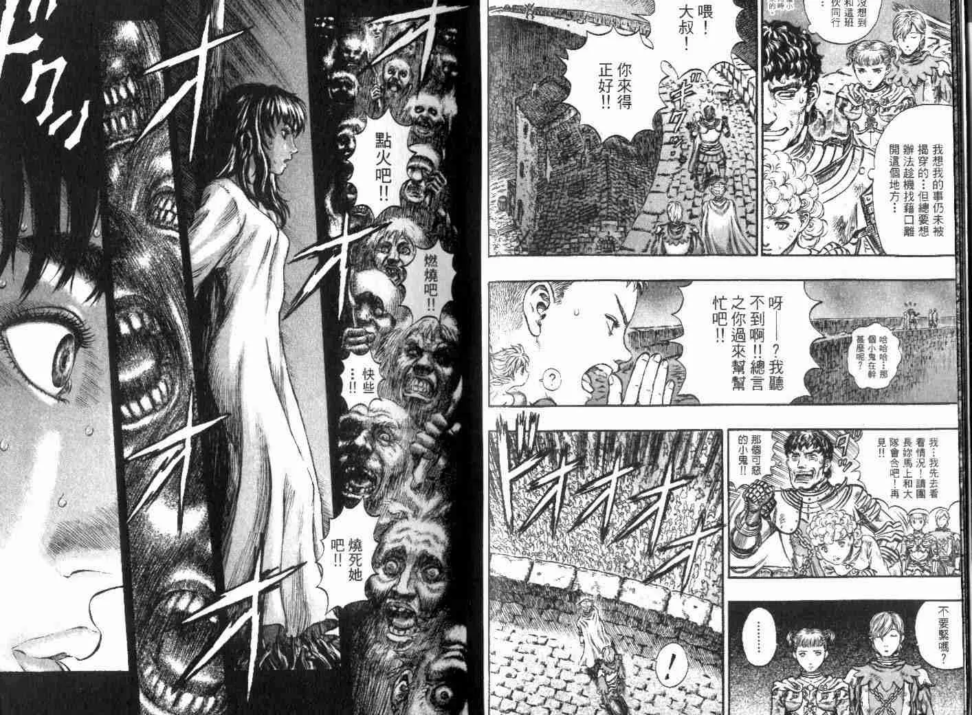 第21卷 第6页
