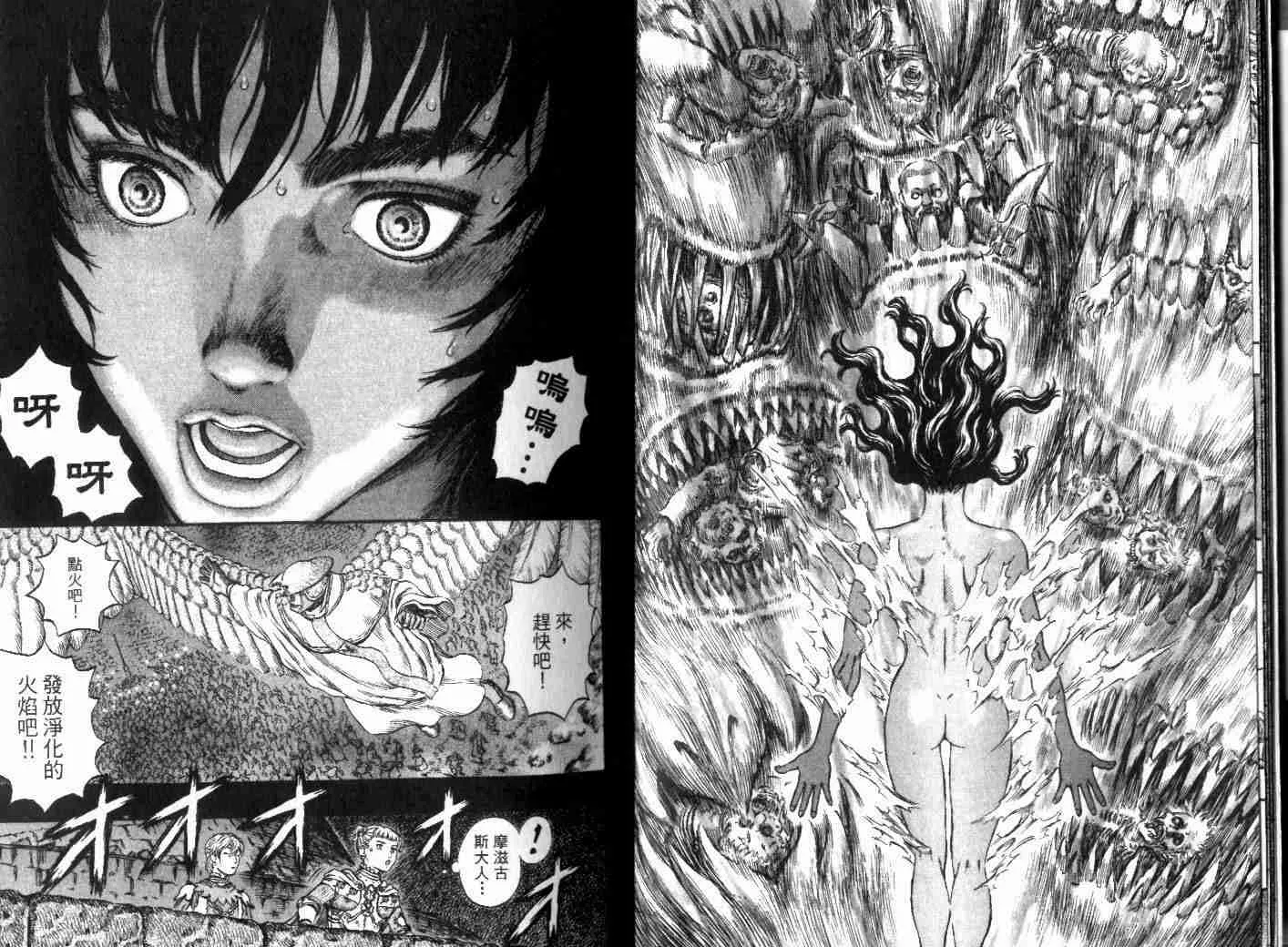 第21卷 第7页