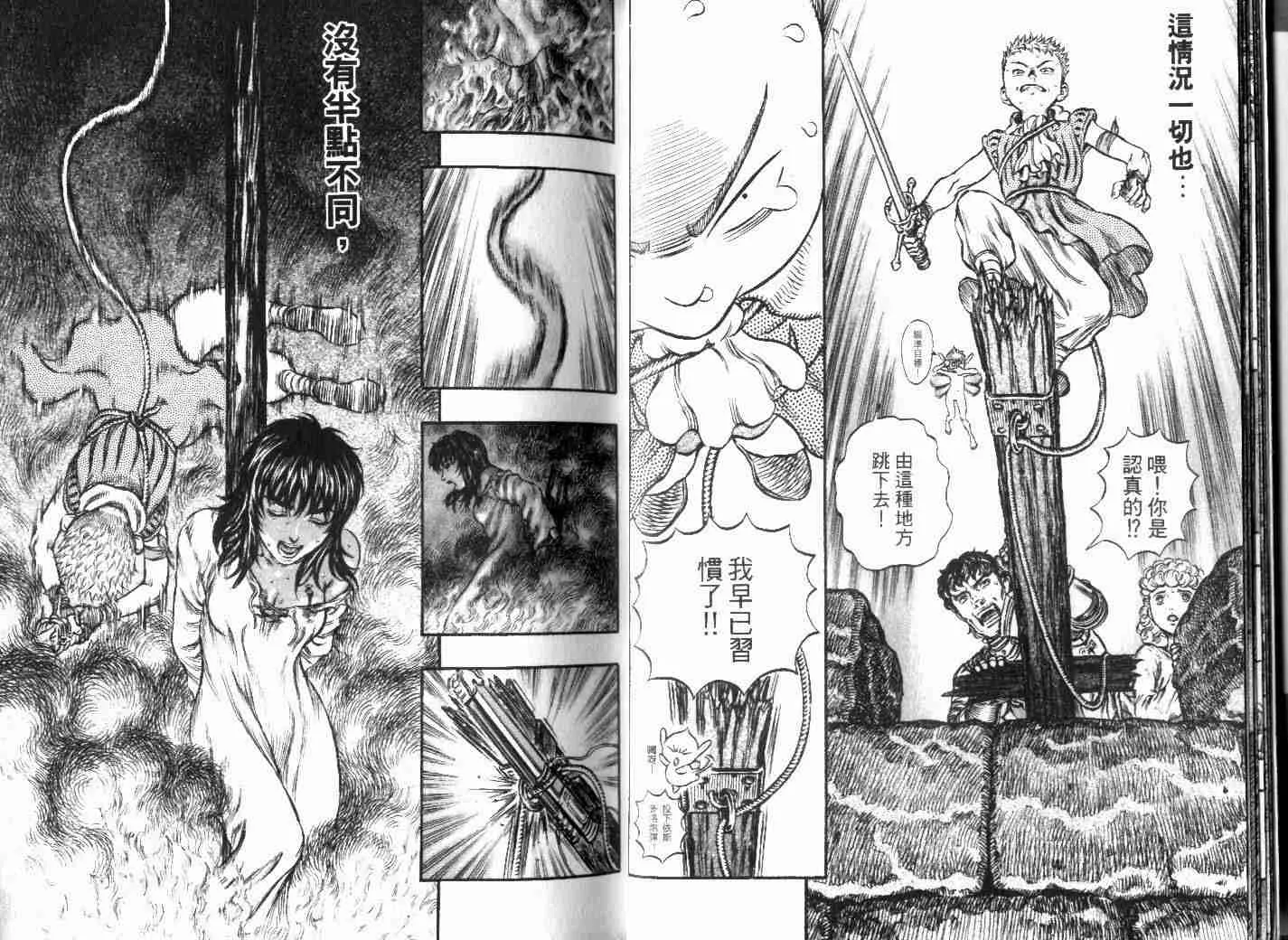 第21卷 第10页