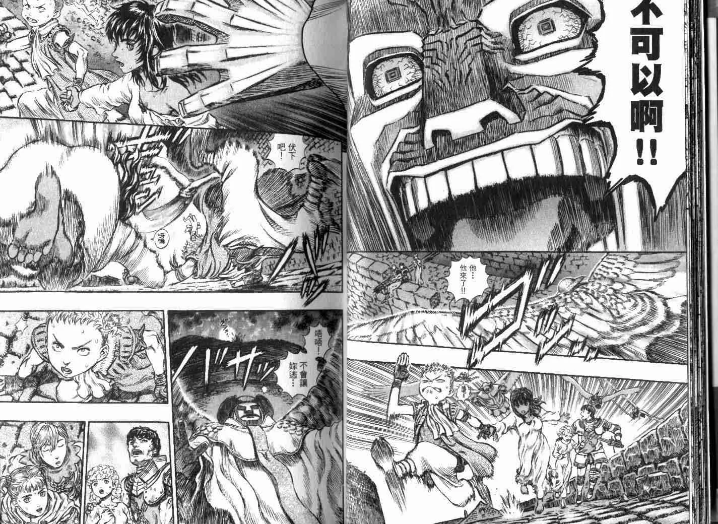 第21卷 第12页