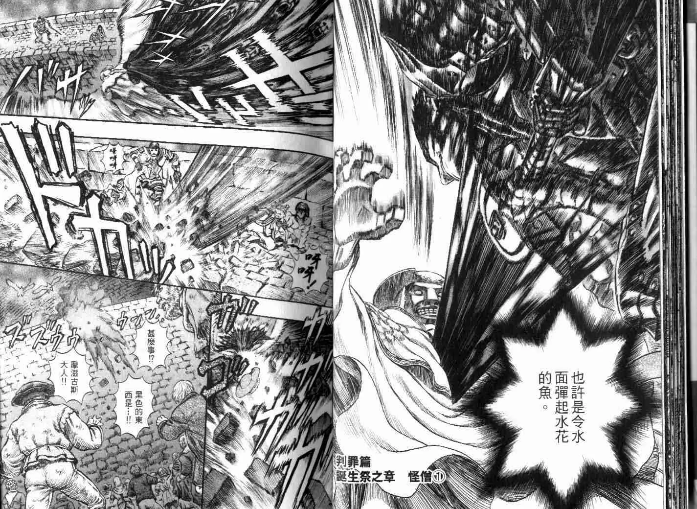 第21卷 第15页