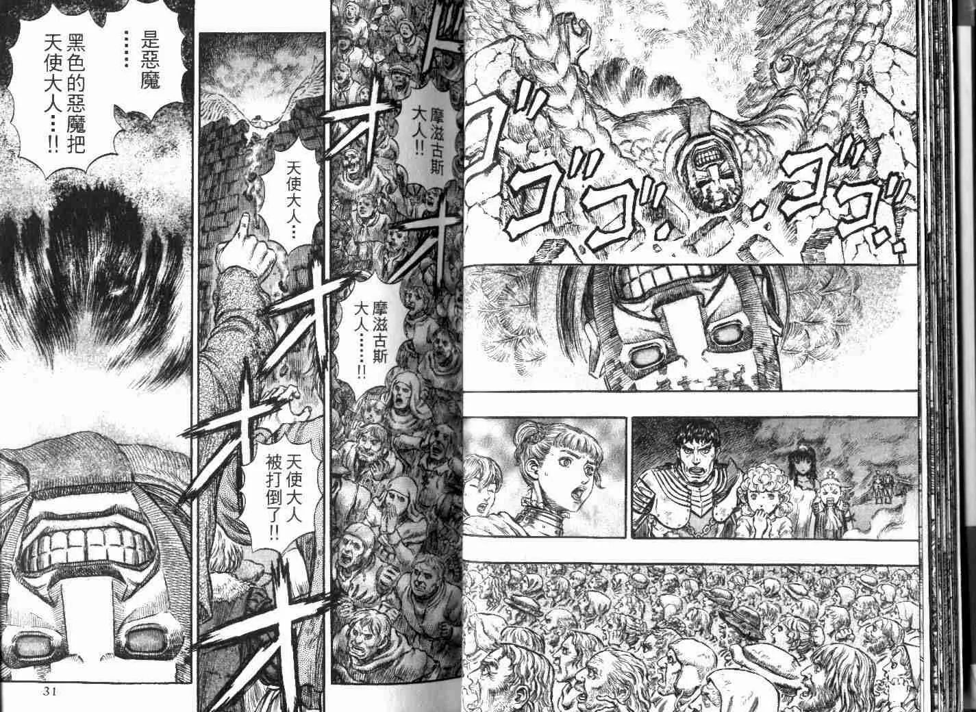 第21卷 第16页