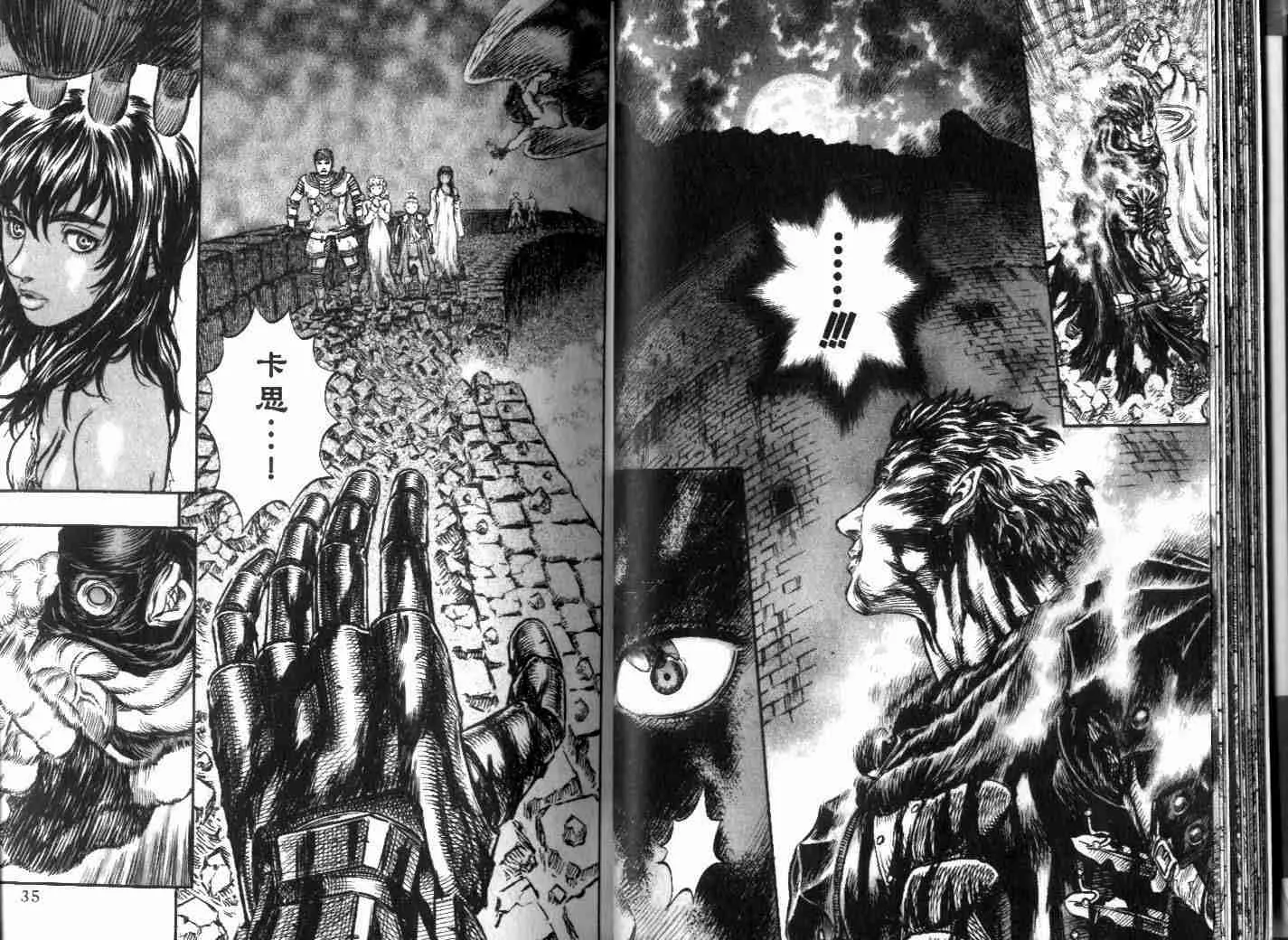 第21卷 第18页