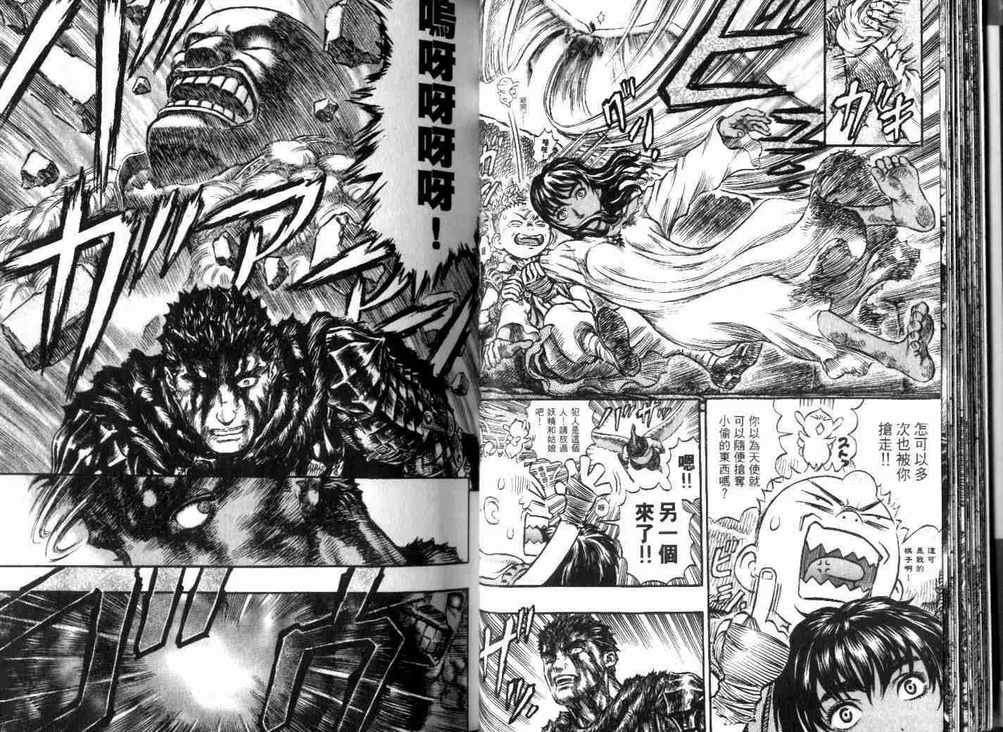 第21卷 第19页