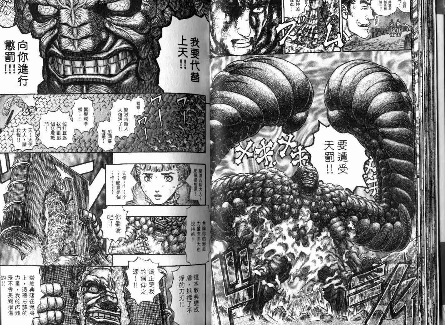 第21卷 第21页