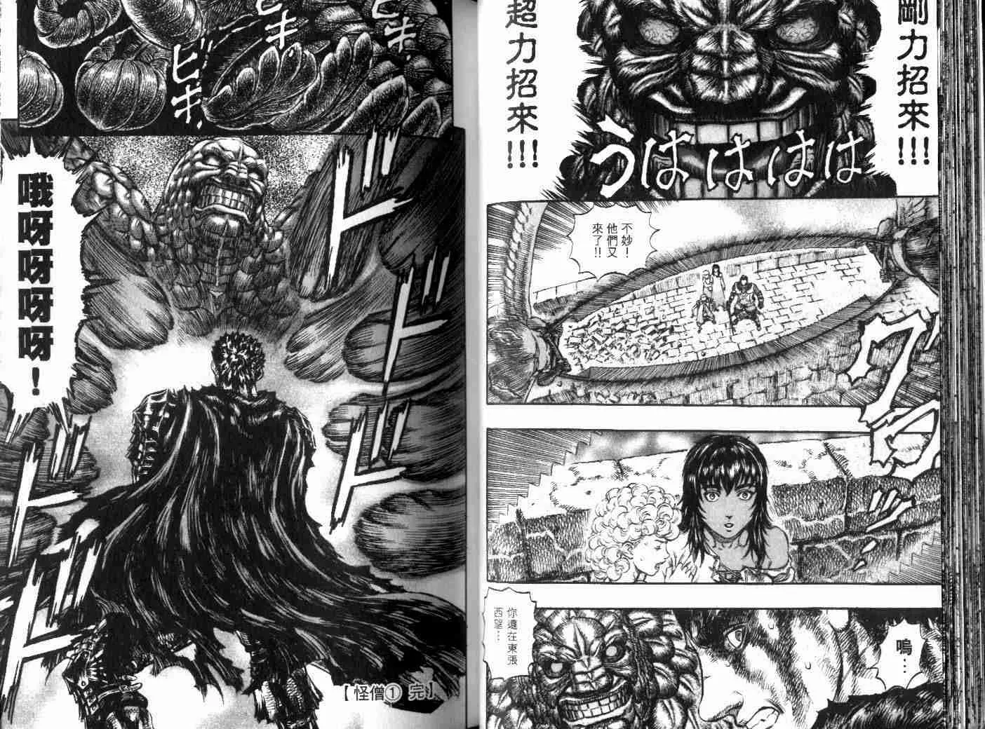 第21卷 第24页