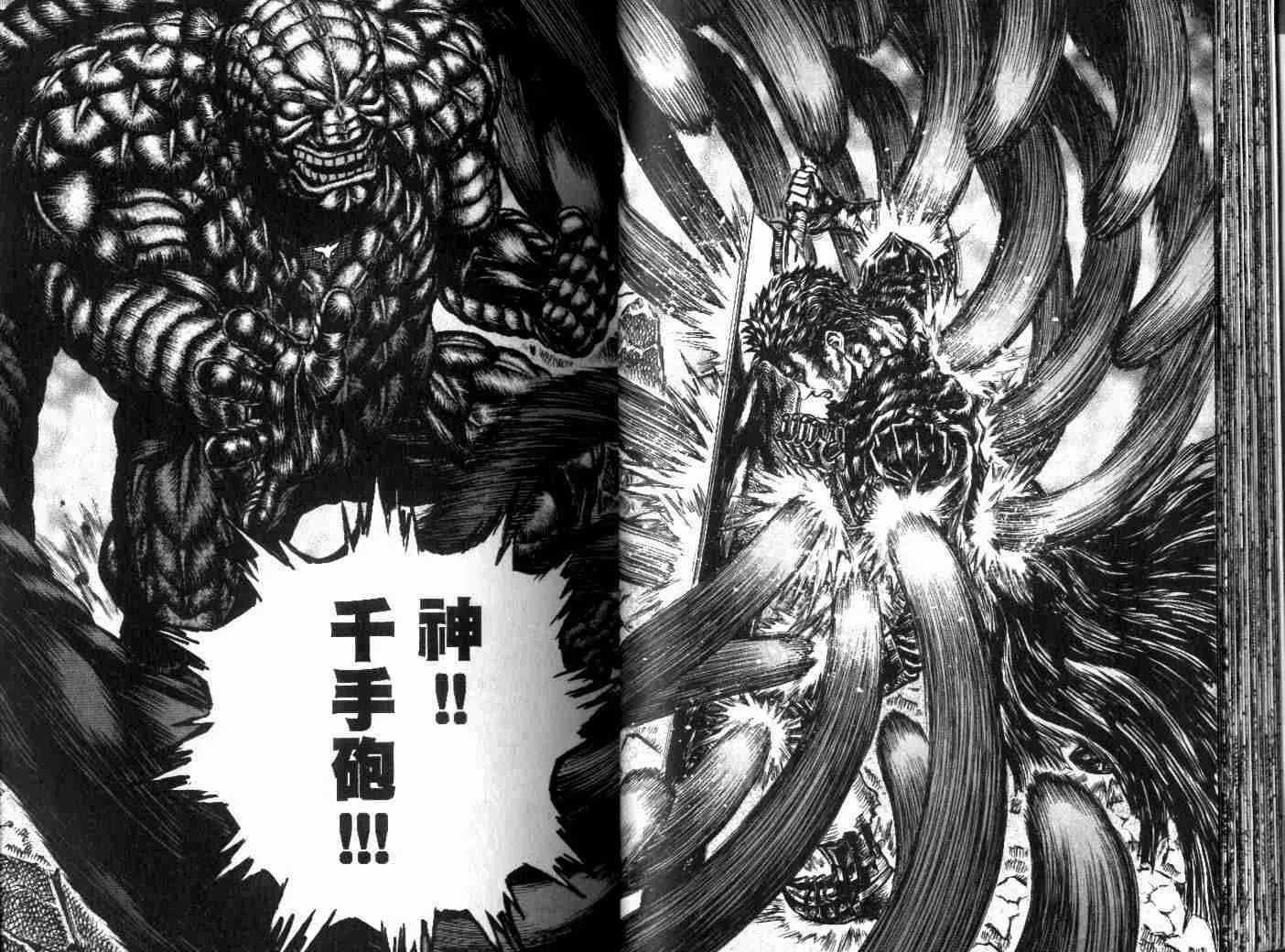 第21卷 第26页