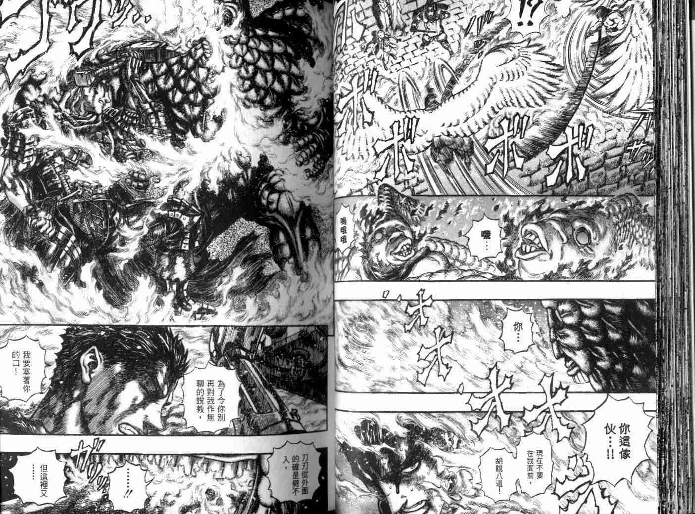 第21卷 第28页