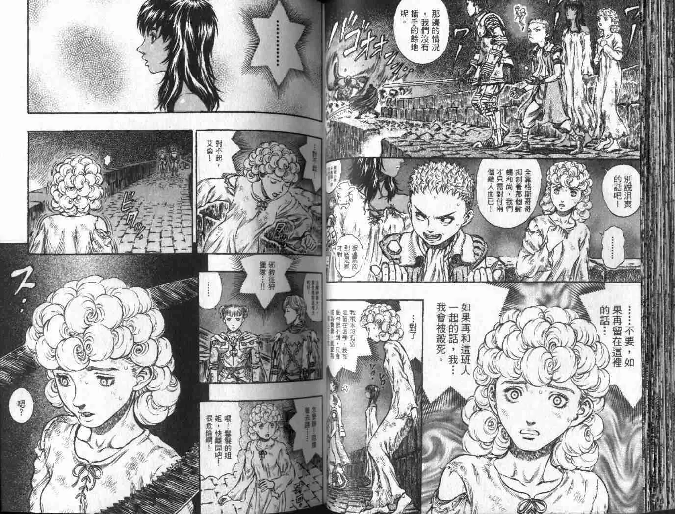 第21卷 第31页