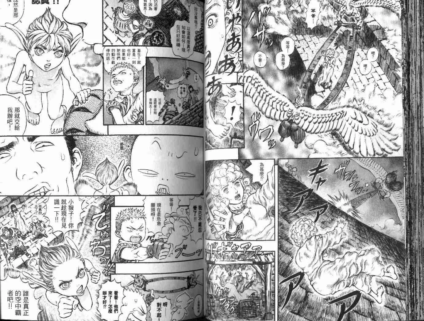 第21卷 第32页