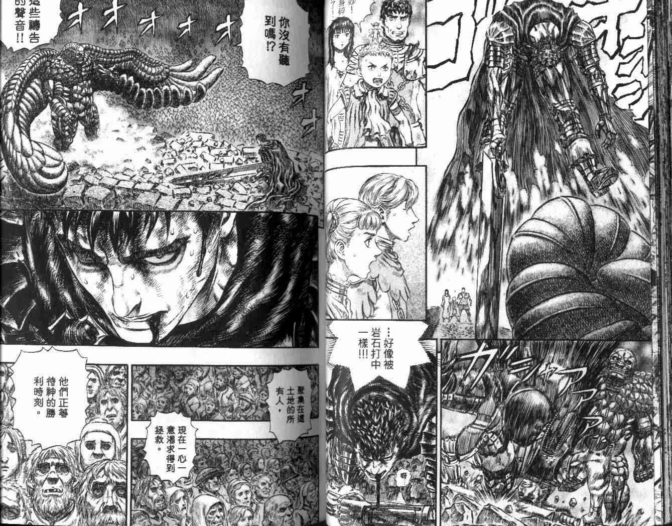 第21卷 第39页