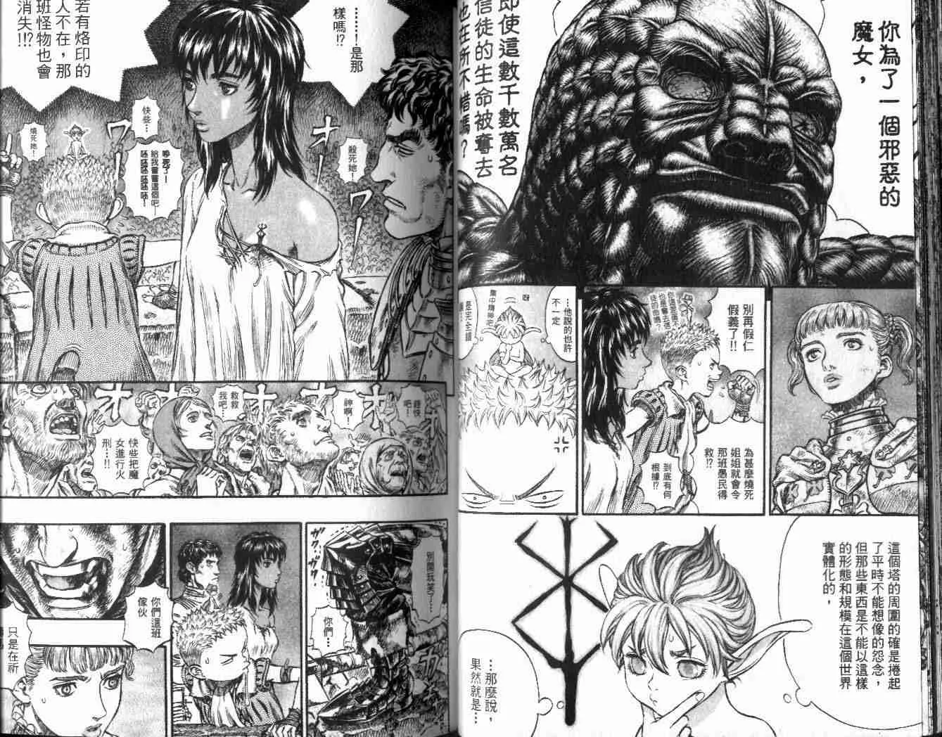 第21卷 第40页