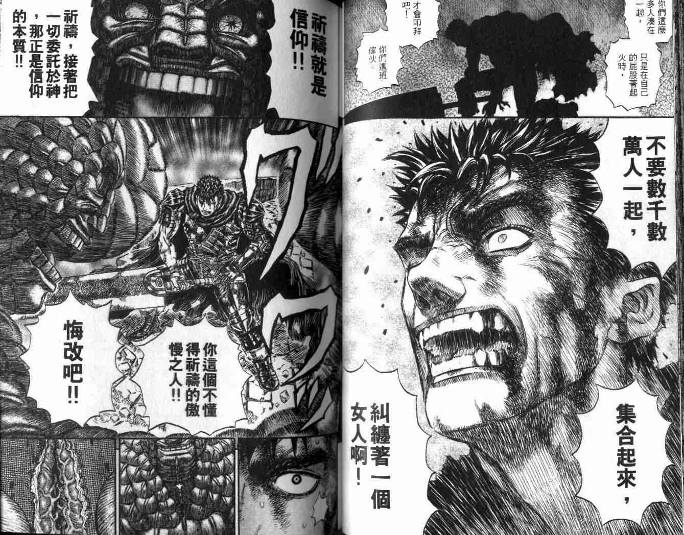 第21卷 第41页
