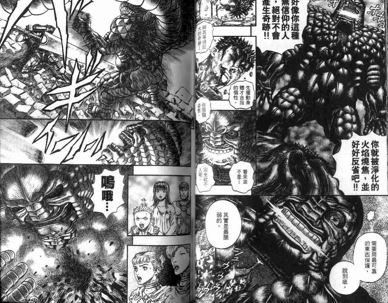 第21卷 第43页