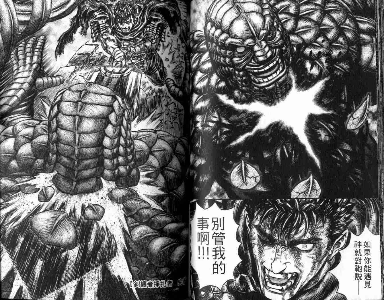 第21卷 第46页