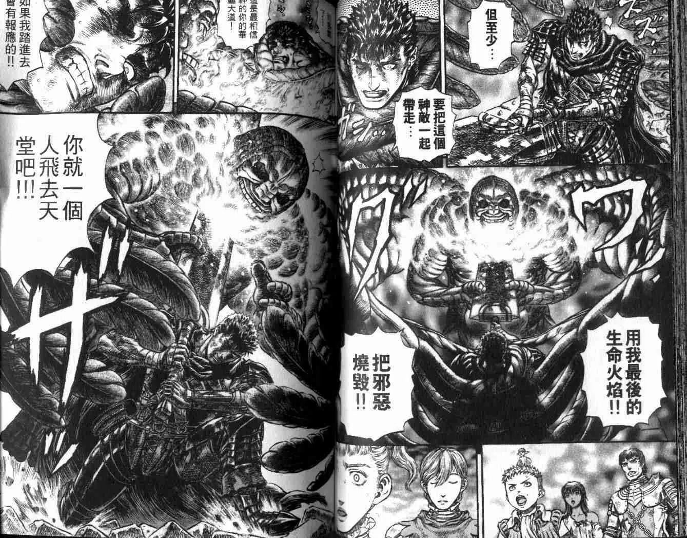 第21卷 第48页