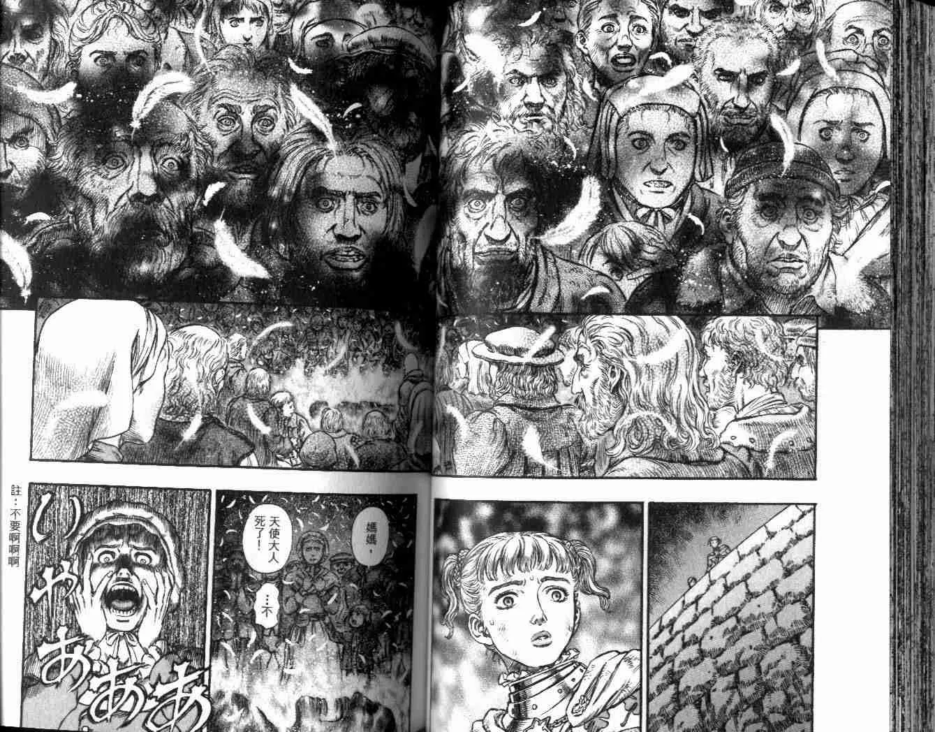 第21卷 第51页