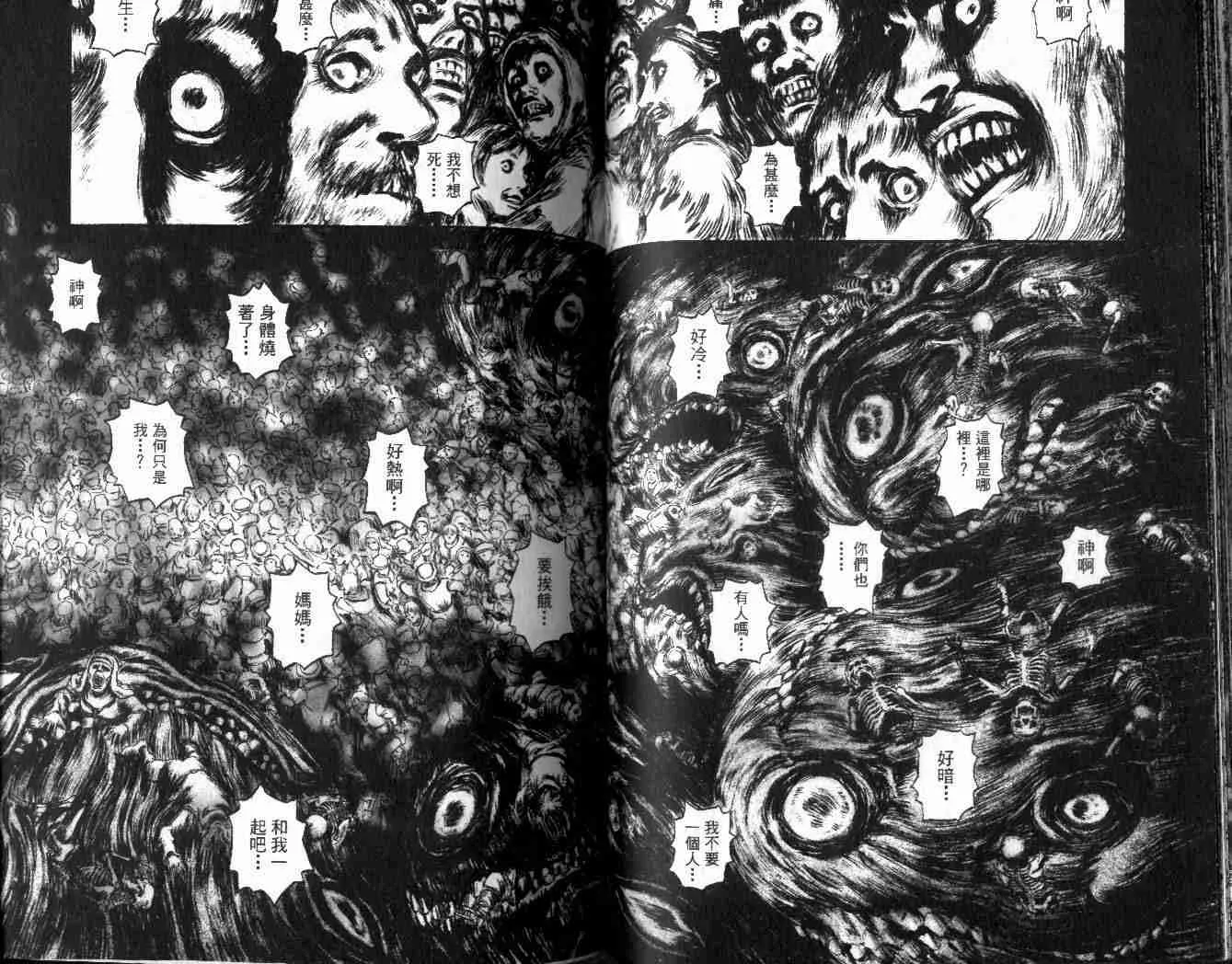 第21卷 第54页