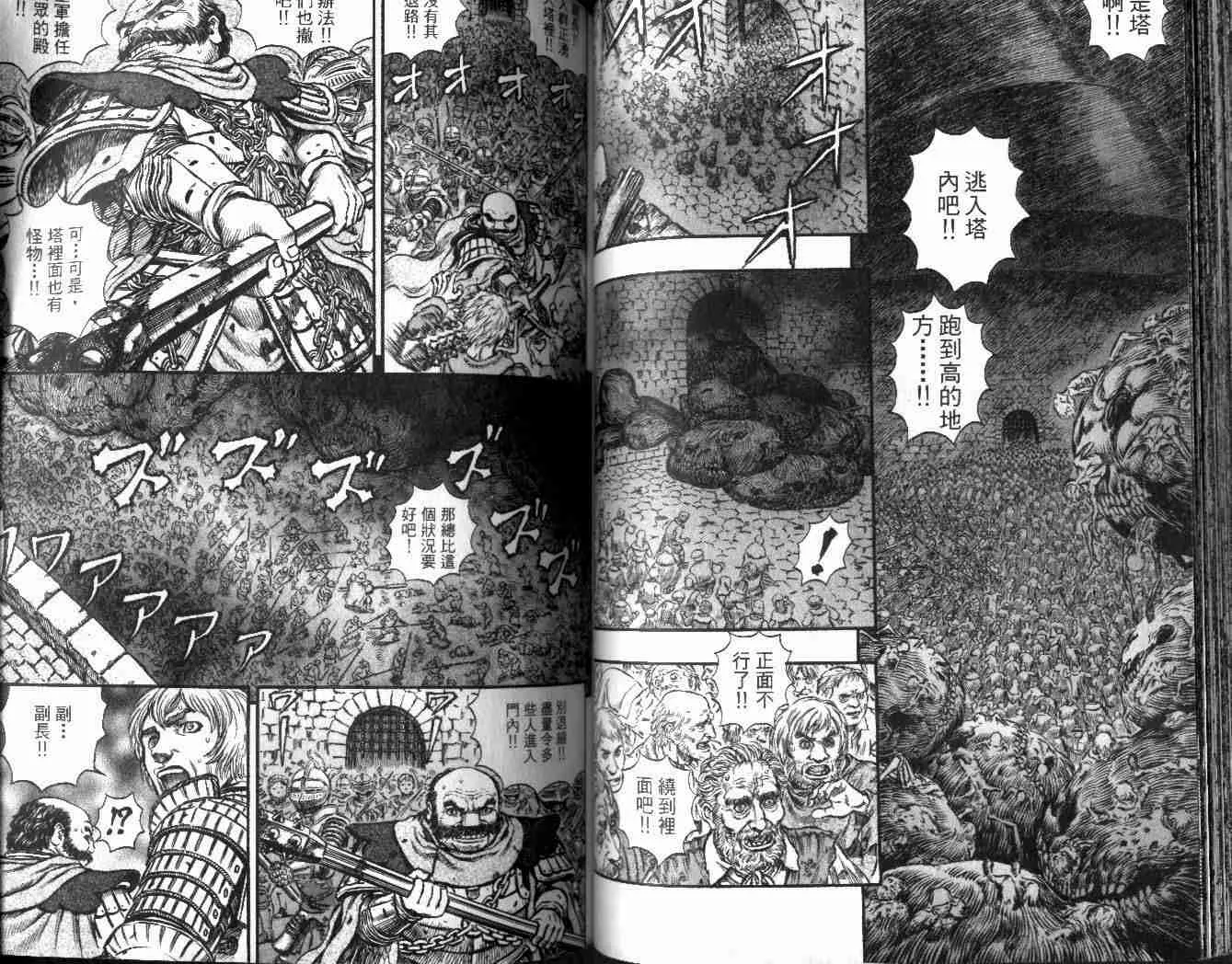 第21卷 第59页
