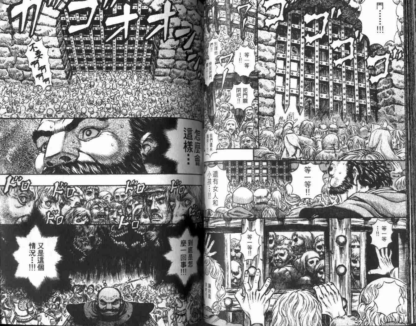 第21卷 第60页