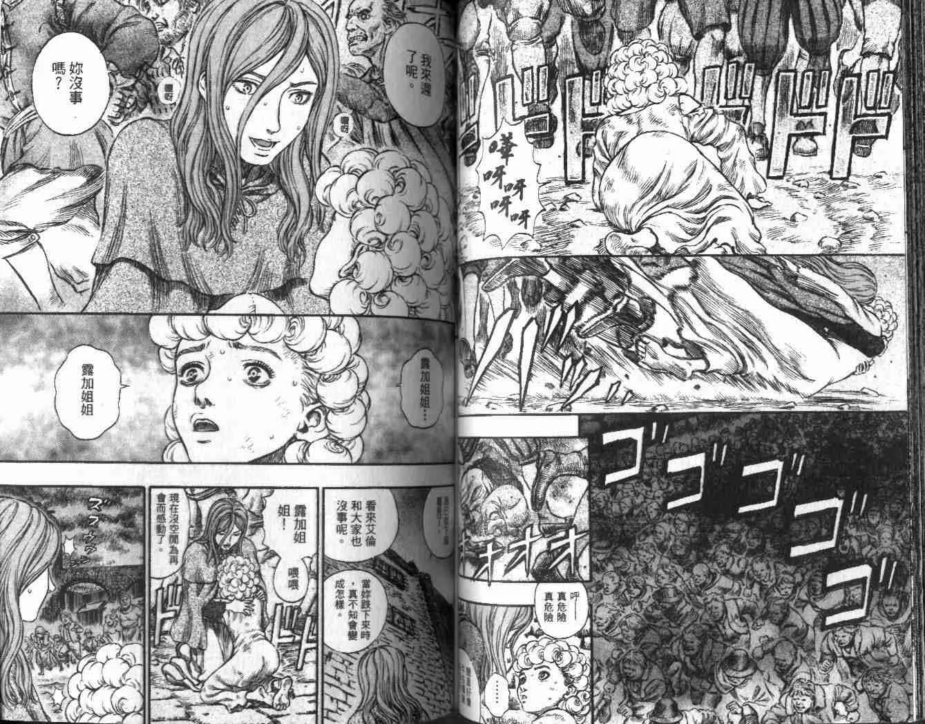 第21卷 第62页