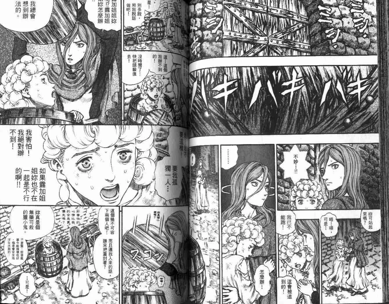 第21卷 第63页