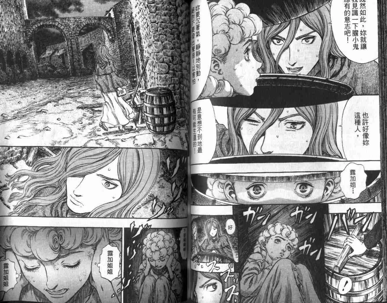 第21卷 第64页