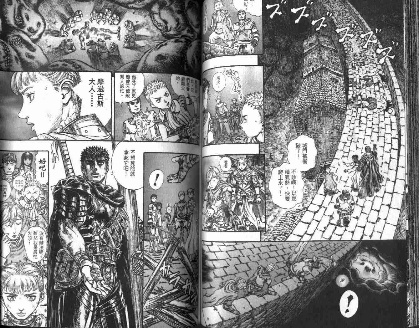 第21卷 第65页