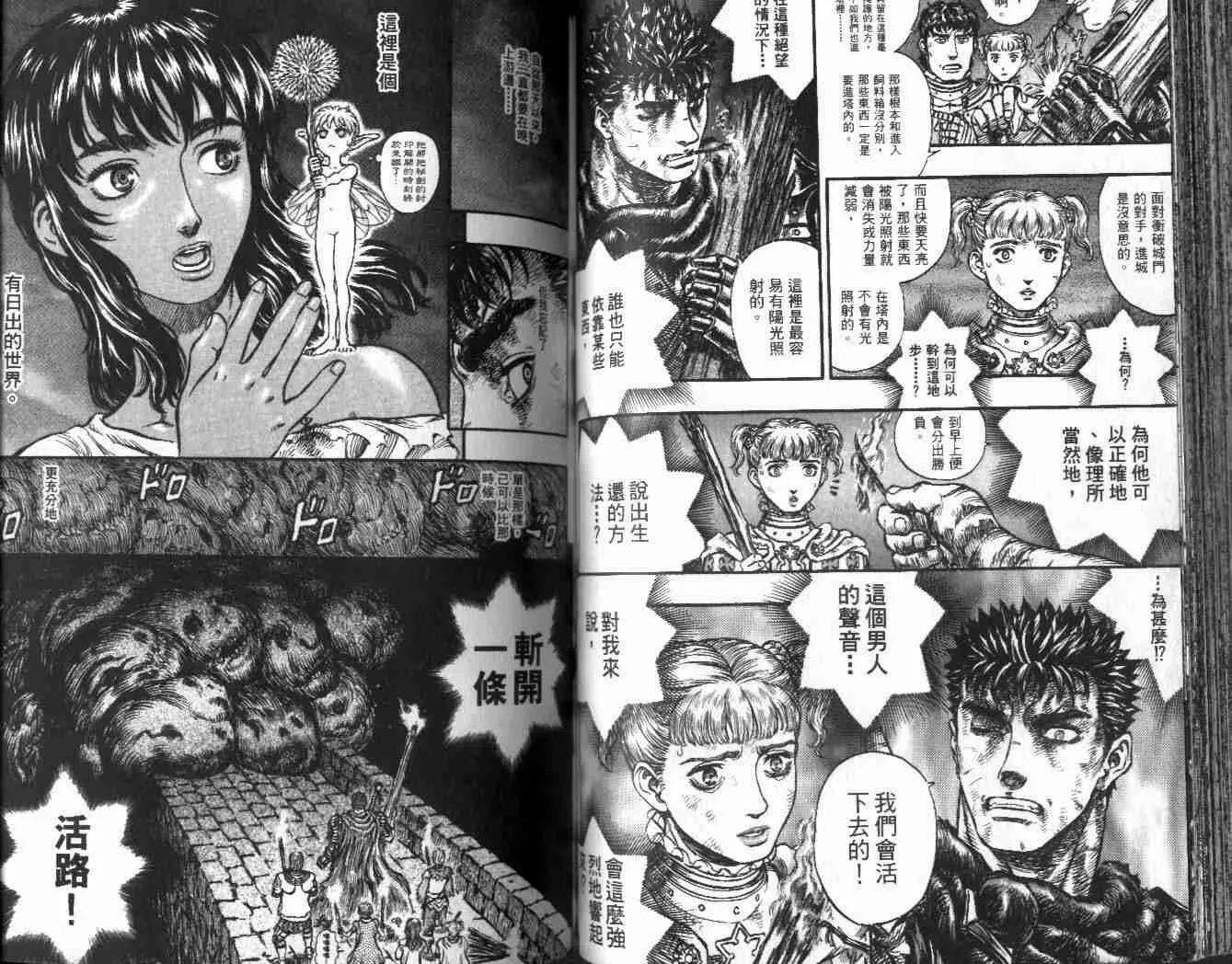 第21卷 第66页