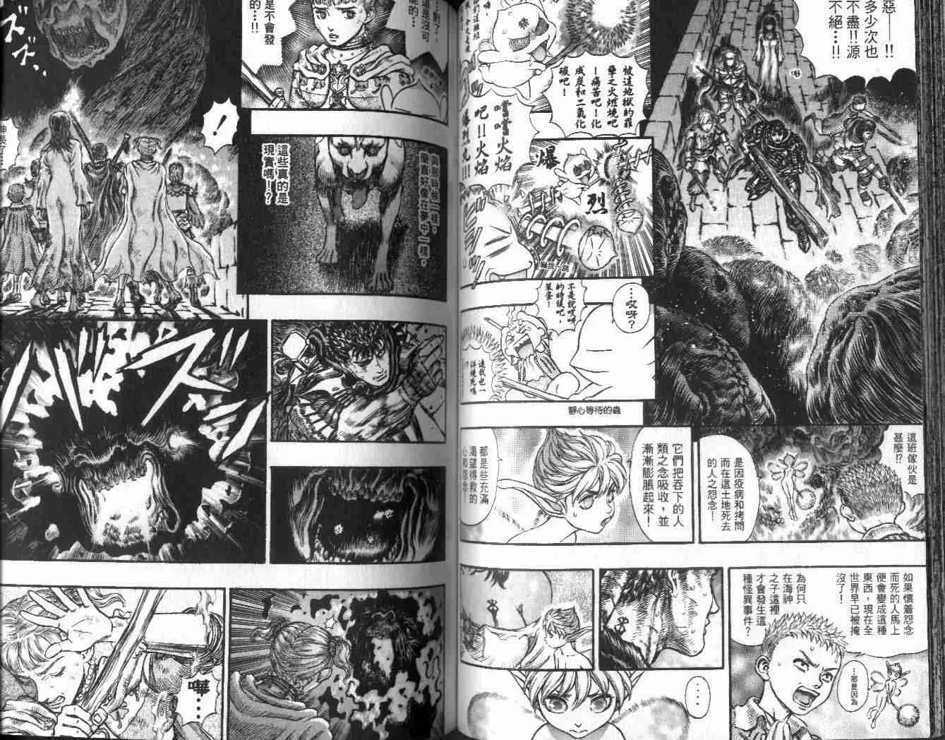 第21卷 第68页
