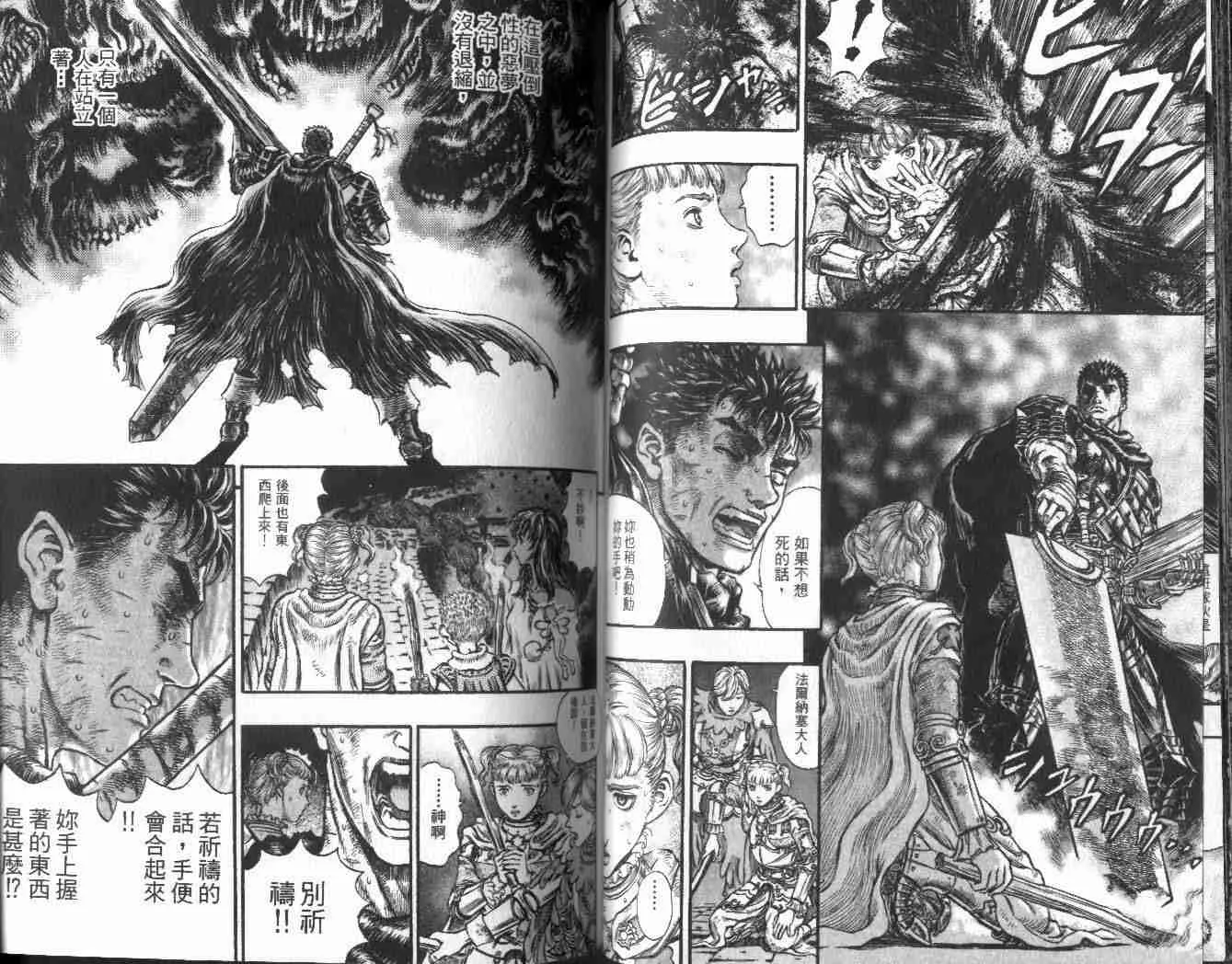 第21卷 第69页