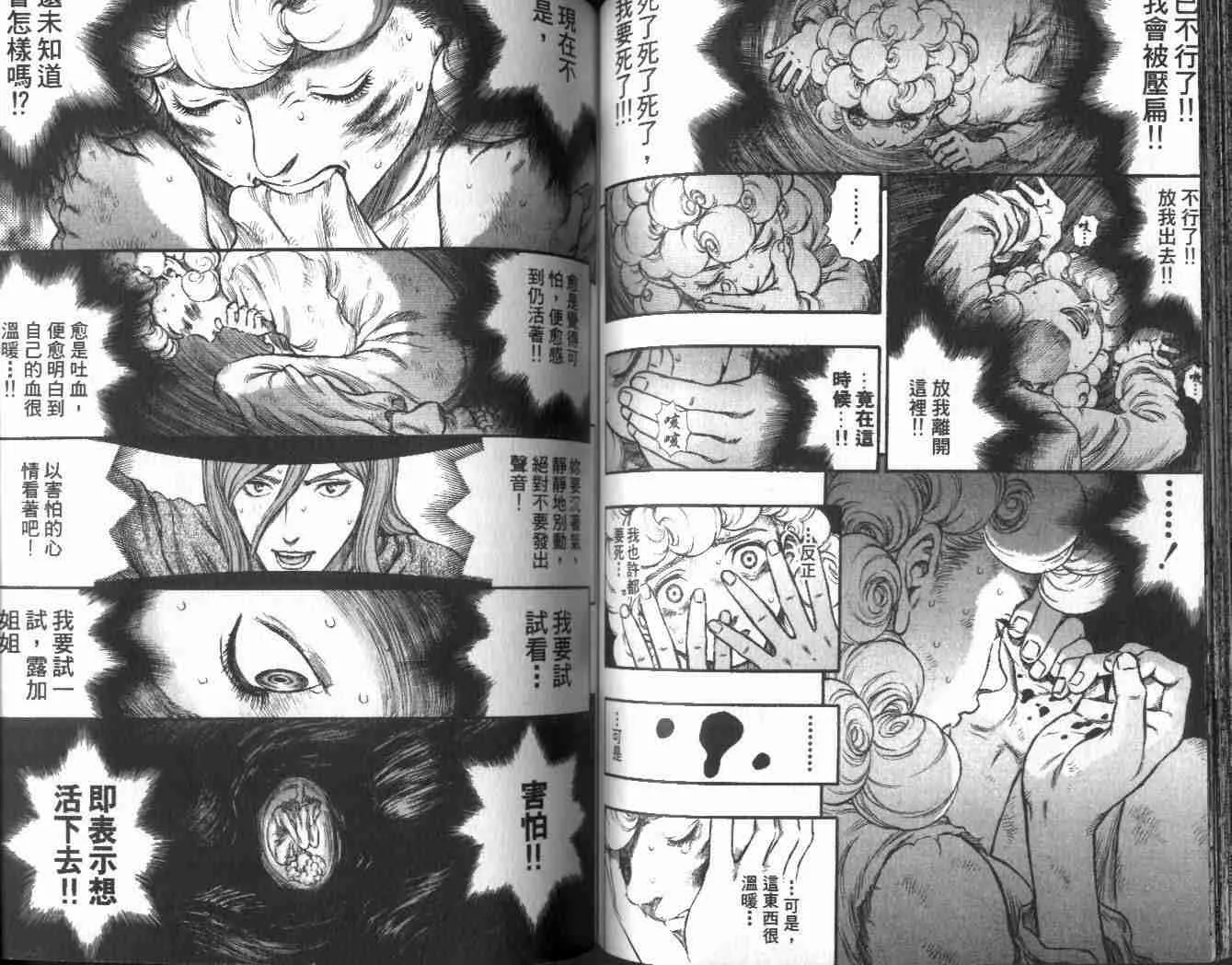 第21卷 第71页