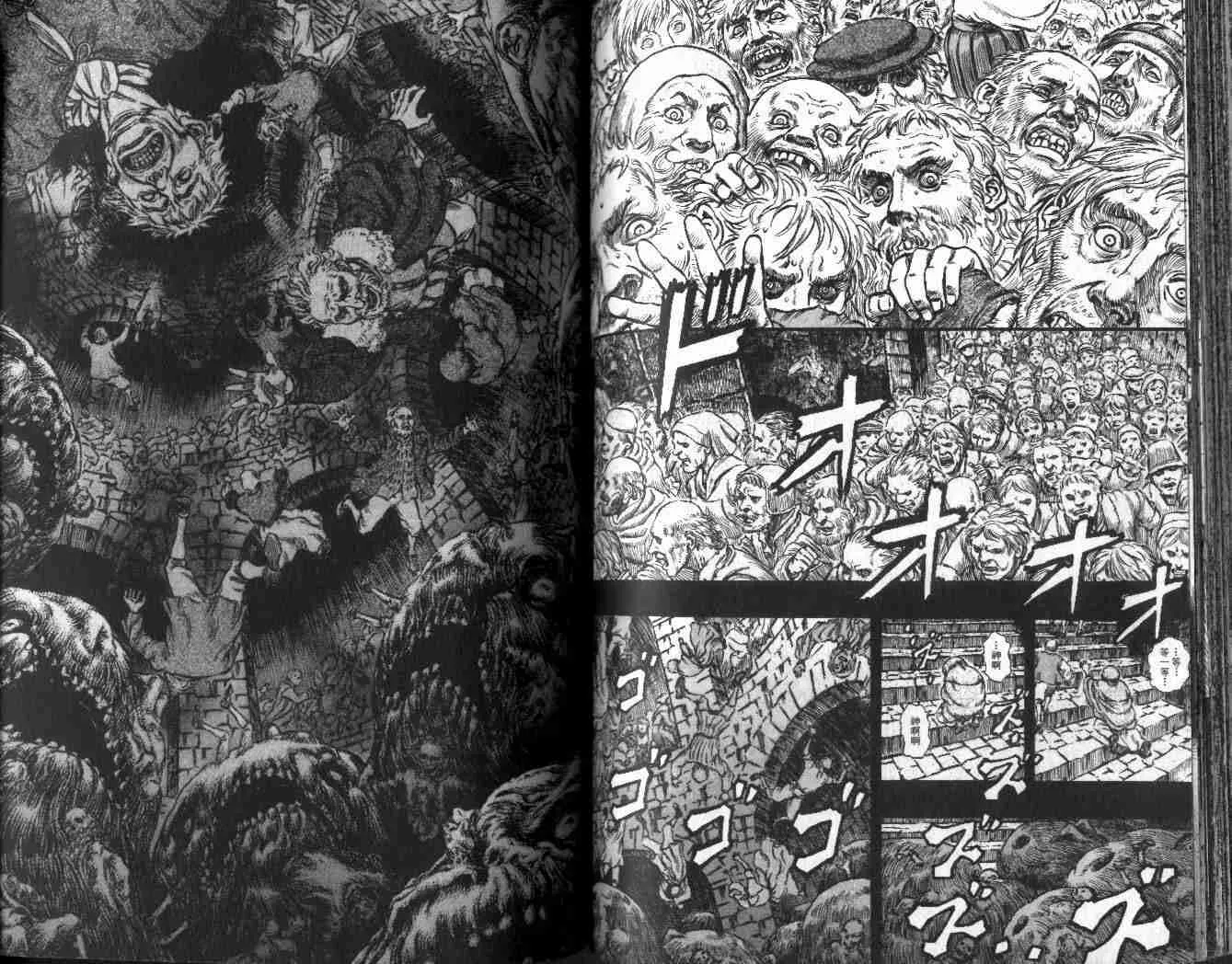 第21卷 第72页