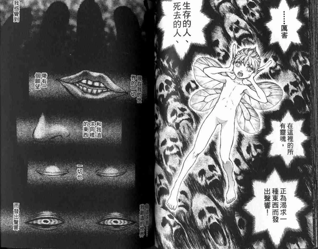 第21卷 第76页