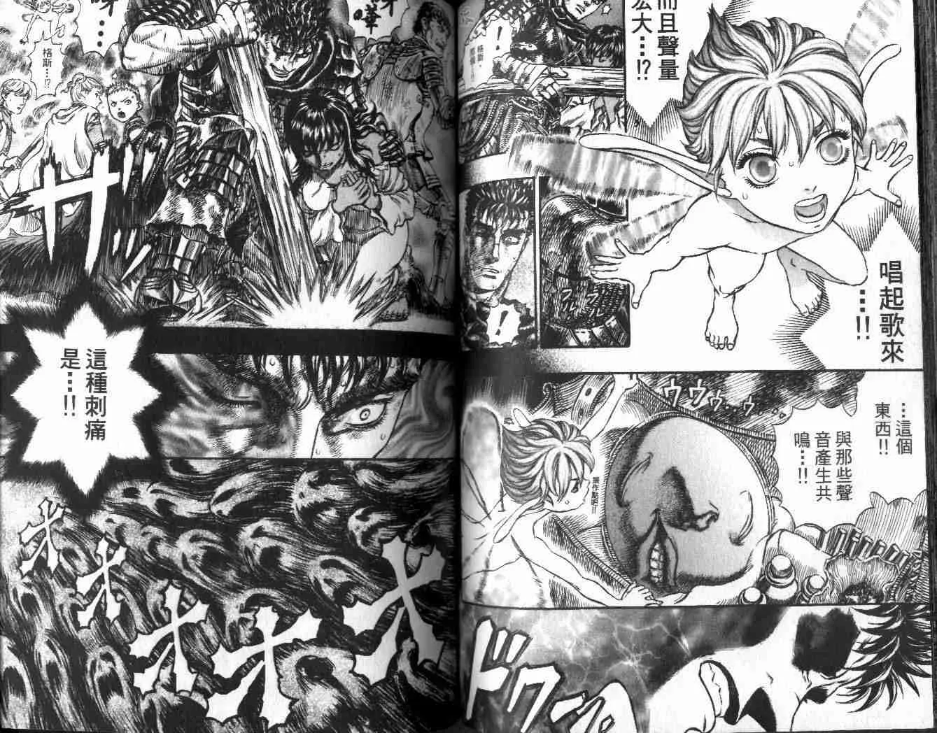 第21卷 第78页