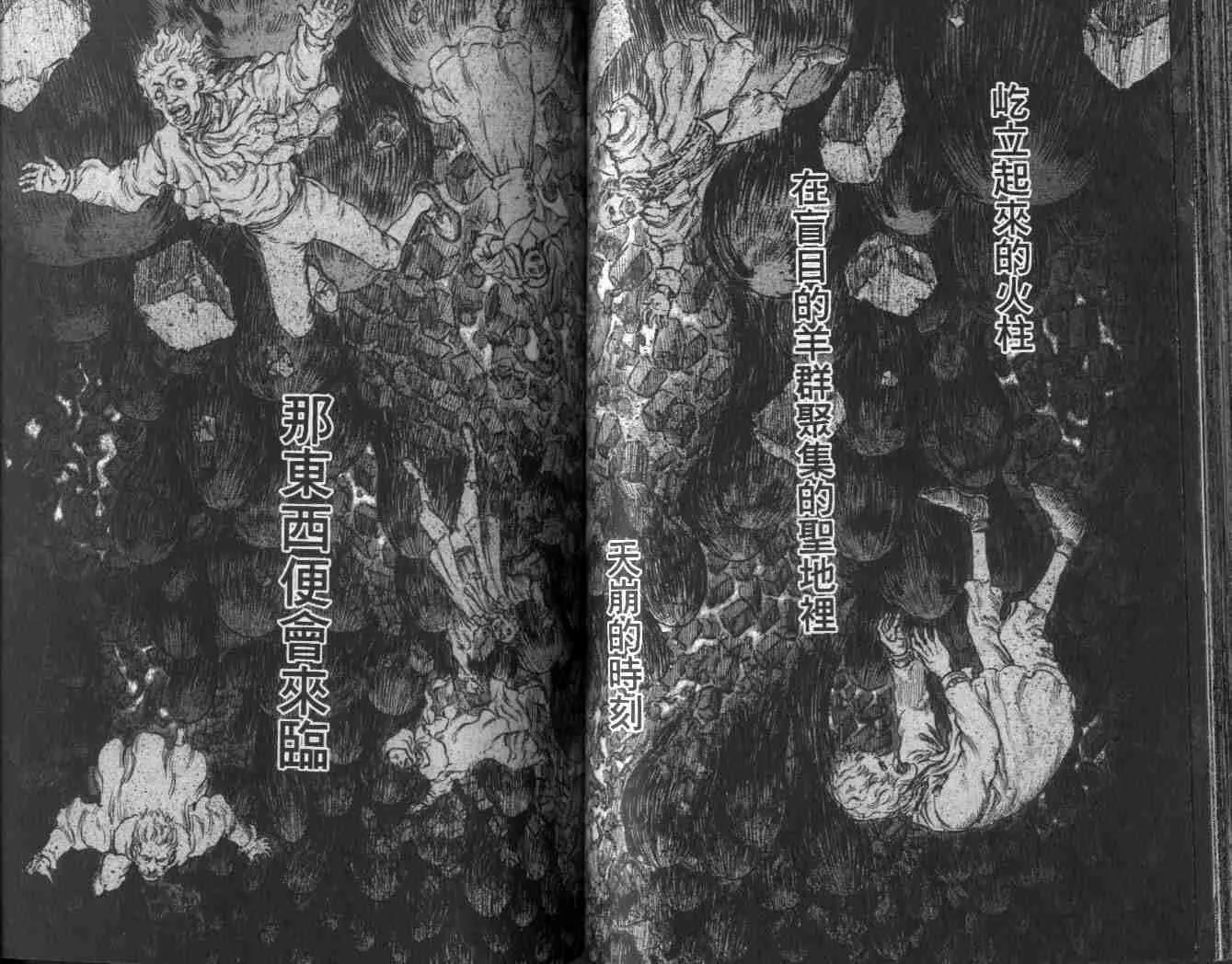第21卷 第83页