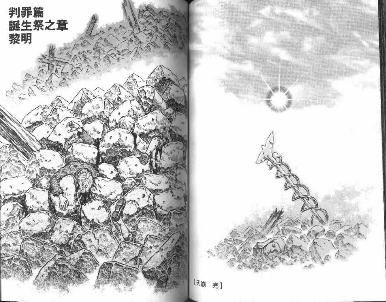 第21卷 第86页