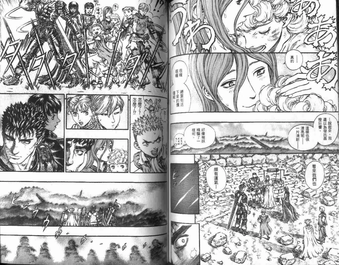 第21卷 第89页
