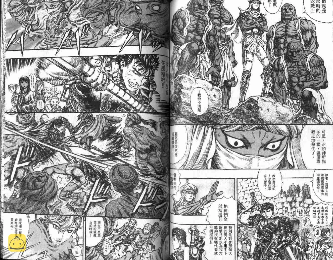 第21卷 第91页