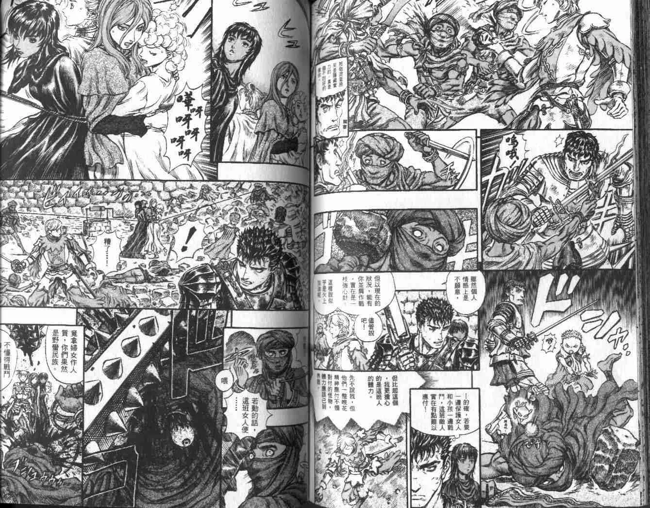 第21卷 第92页