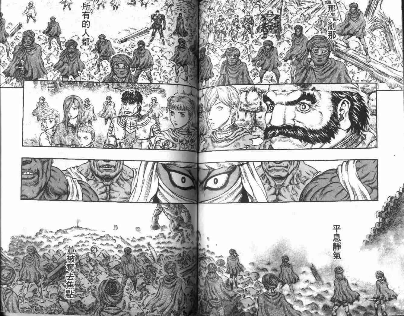 第21卷 第101页