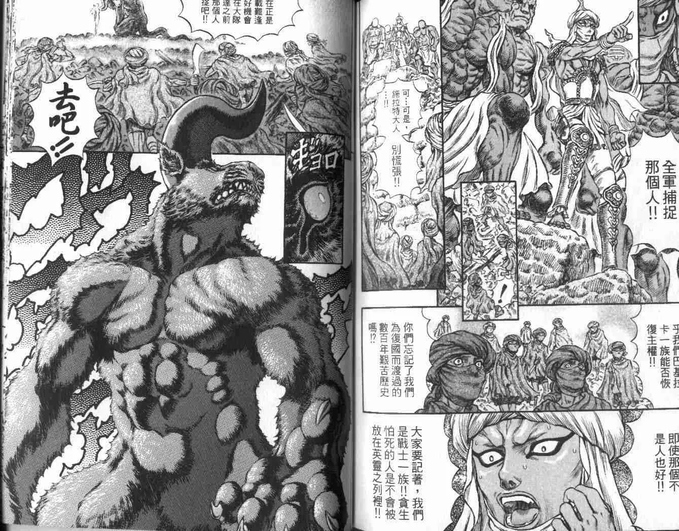 第21卷 第105页