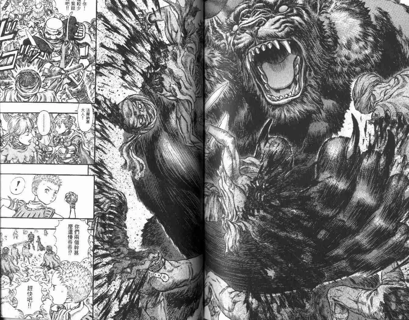 第21卷 第106页
