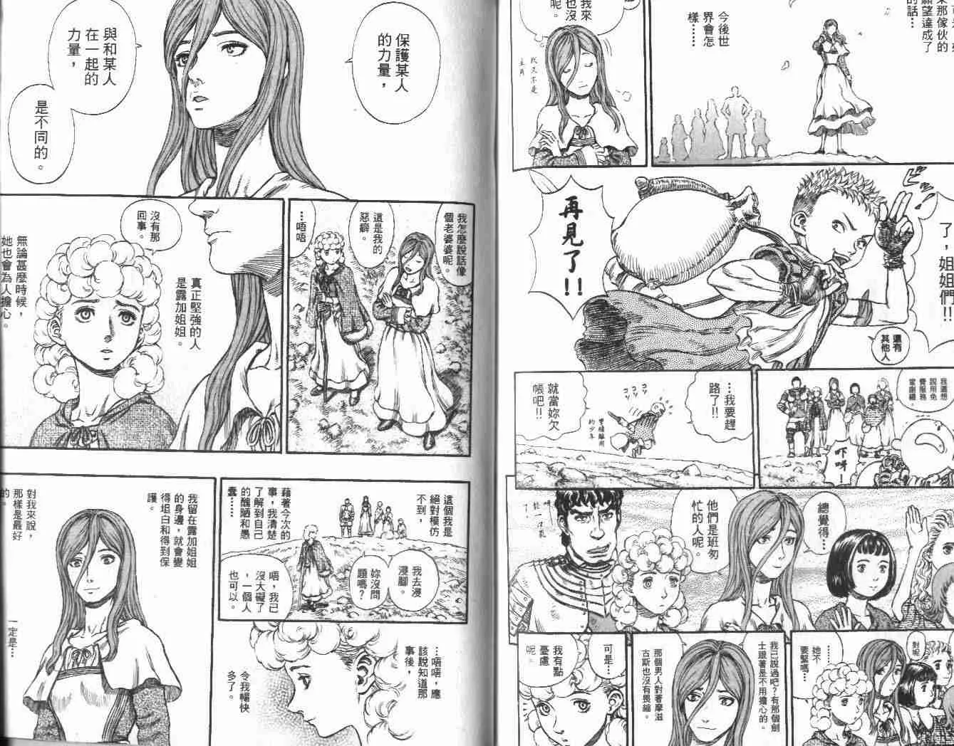 第21卷 第115页