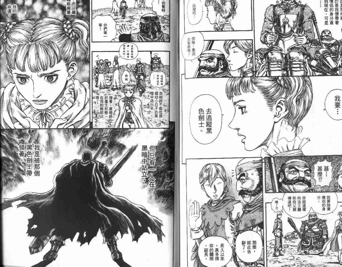 第21卷 第118页