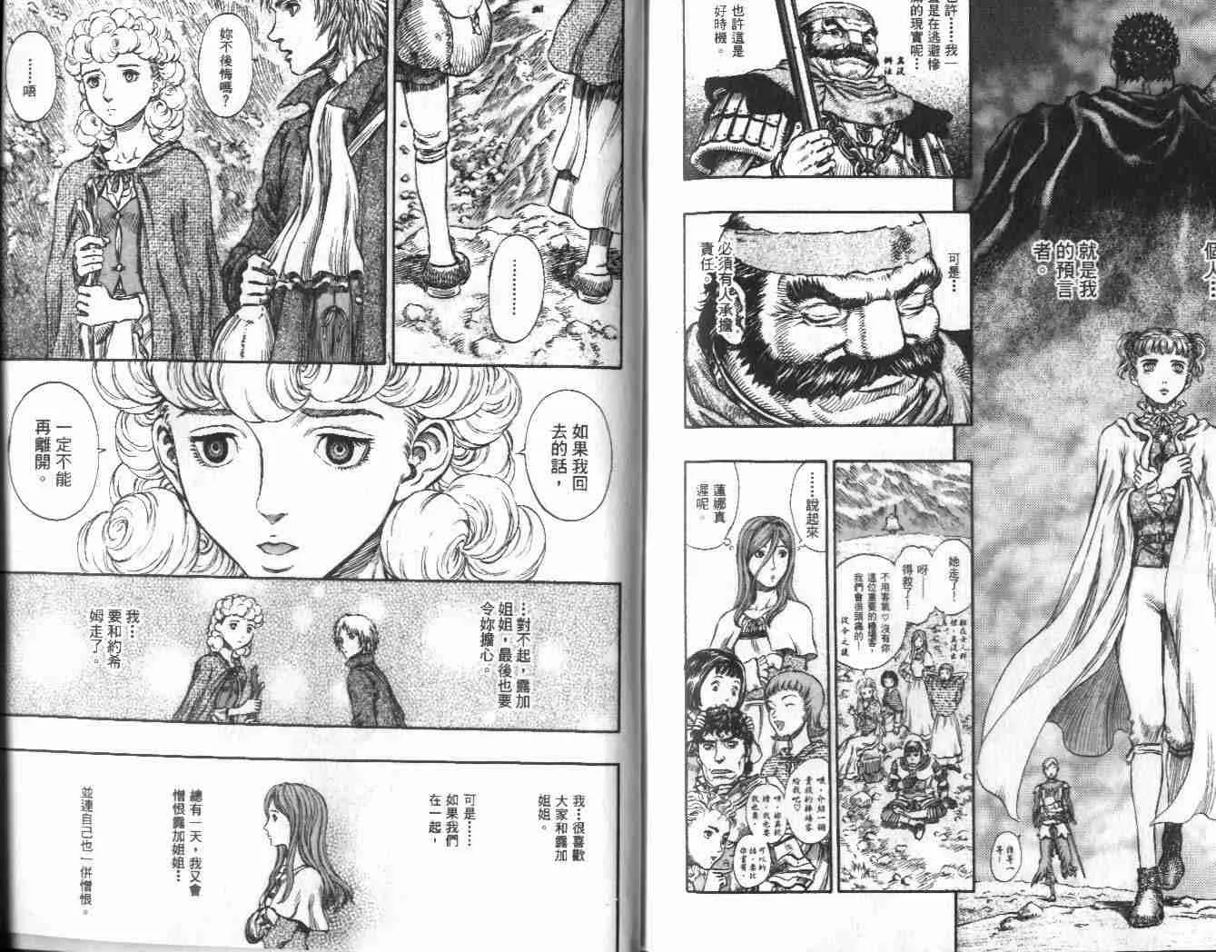 第21卷 第119页